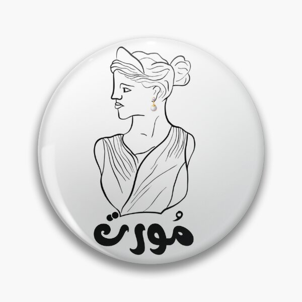 Item preview, Moorat: Statue, Idol, Beautiful Woman designed and sold by elyou-designs.