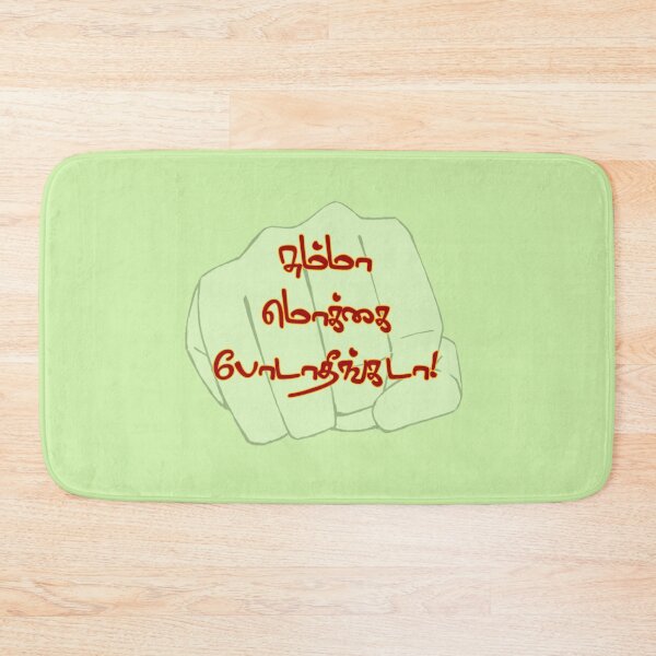 Item preview, Tamil Typography Tees - Summa Mokkai Podatheengada designed and sold by ShreecreatE.