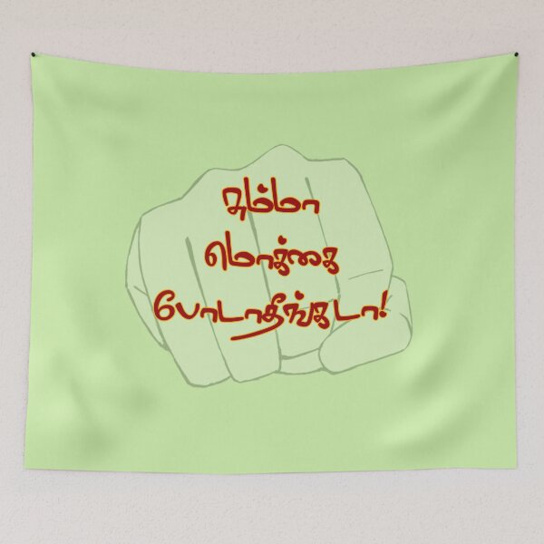 Item preview, Tamil Typography Tees - Summa Mokkai Podatheengada designed and sold by ShreecreatE.