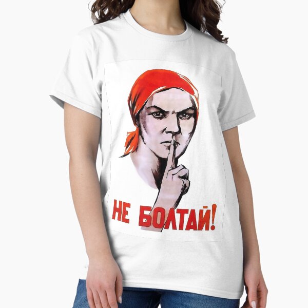 Vista previa del artículo con la obra «No hable, cartel soviético de propaganda de la Segunda Guerra Mundial», diseñado y vendido por Martstore.