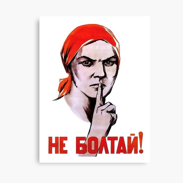 Item preview, Don't Talk, Soviet WW2 Propaganda Poster designed and sold by Martstore.