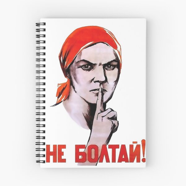 Item preview, Don't Talk, Soviet WW2 Propaganda Poster designed and sold by Martstore.