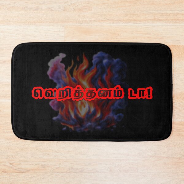 Item preview, Typography Tees - Verithanam Da designed and sold by ShreecreatE.