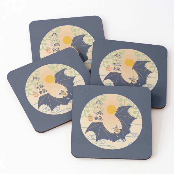 Item preview, Flyingfox In Japan designed and sold by BATKEI ART.