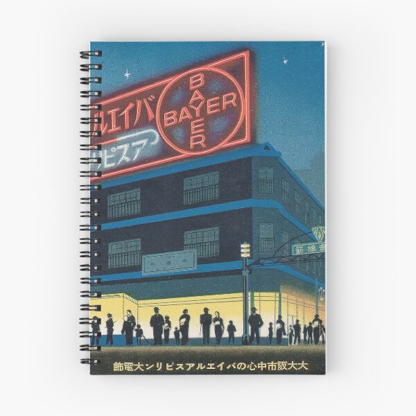 Item preview, Vintage Japanese Print Ad designed and sold by NathanXdesign.