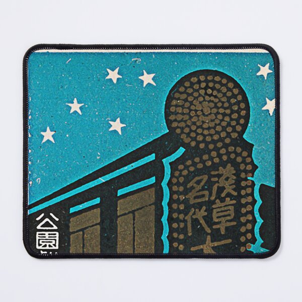 Item preview, Vintage Japanese Print Ad designed and sold by NathanXdesign.