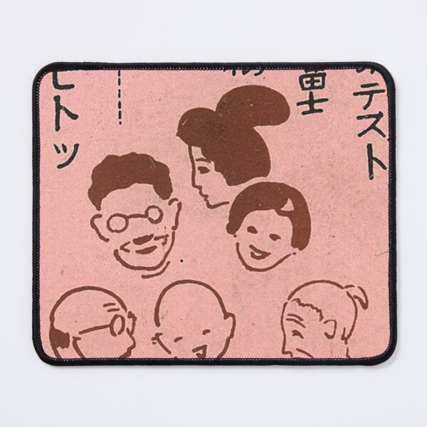 Item preview, Vintage Japanese Print Ad designed and sold by NathanXdesign.