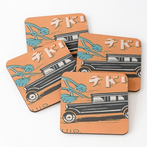 Item preview, Vintage Japanese Print Ad designed and sold by NathanXdesign.