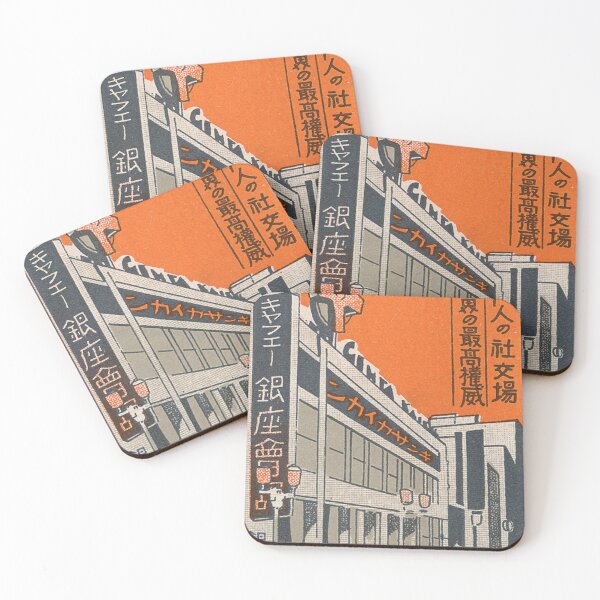Item preview, Vintage Japanese Print Ad designed and sold by NathanXdesign.