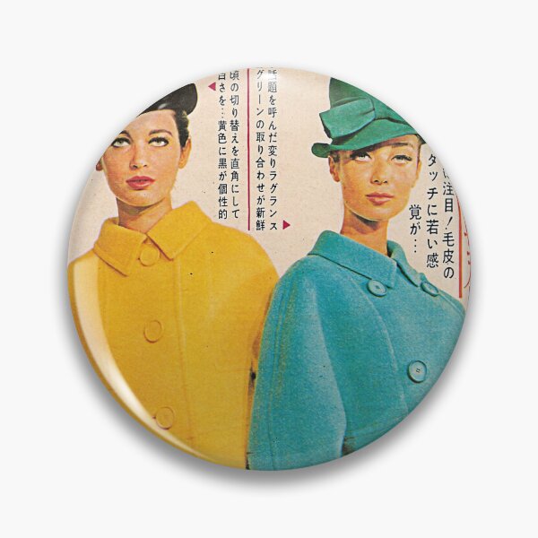 Item preview, Vintage Japanese Print Ad designed and sold by NathanXdesign.