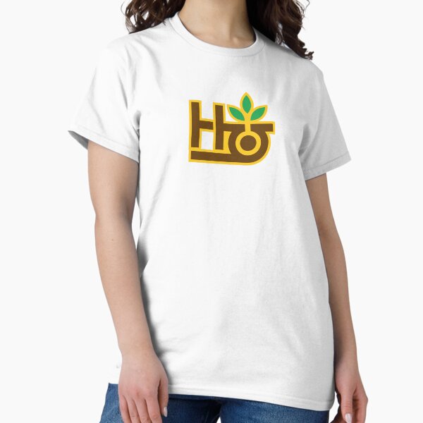 Item preview, Habitat skateboards logo  designed and sold by Paintbase.