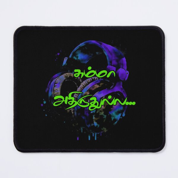 Item preview, Tamil Typography Tees - Summa Adhirudhulla designed and sold by ShreecreatE.