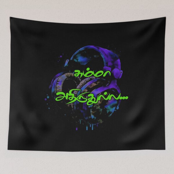 Item preview, Tamil Typography Tees - Summa Adhirudhulla designed and sold by ShreecreatE.