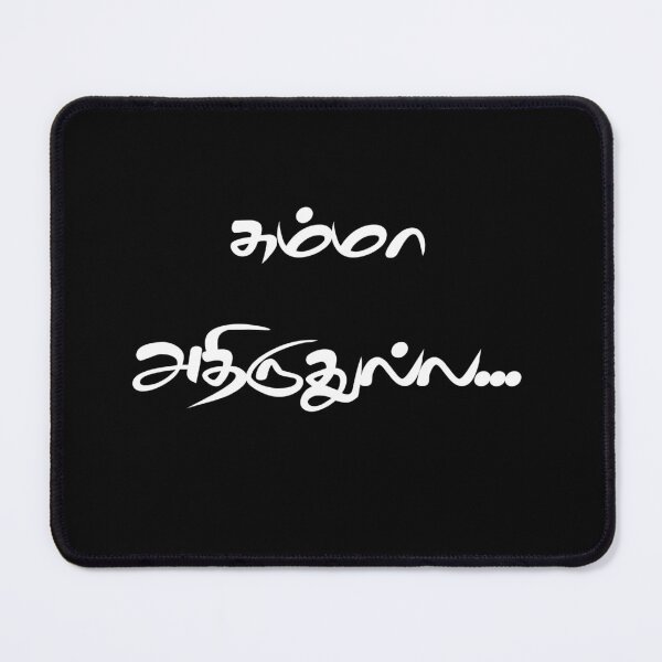 Item preview, Tamil Typography Tees - Summa Adhirudhulla designed and sold by ShreecreatE.