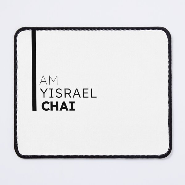 Item preview, AM YISRAEL CHAI 3.0 designed and sold by amyisraelchai.