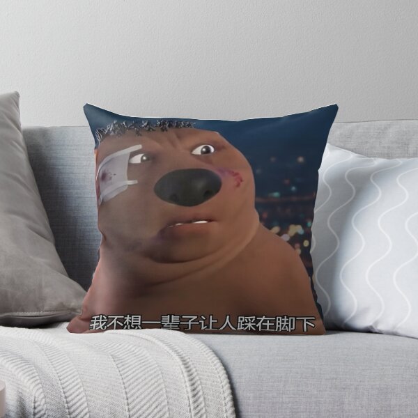 Chinese Beaver Meme A Better Tomorrow Throw Pillow