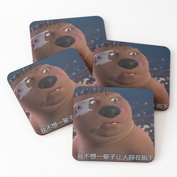 Item preview, Chinese Beaver Meme A Better Tomorrow designed and sold by wheppa.