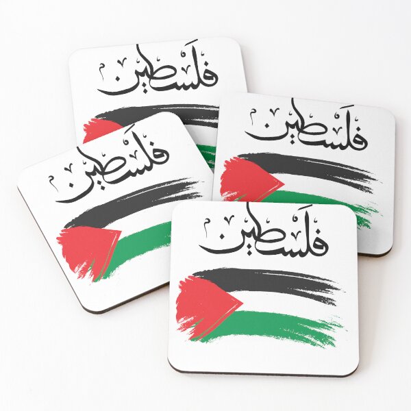 Item preview, Free Palestine Art designed and sold by Ahmed  Feki.