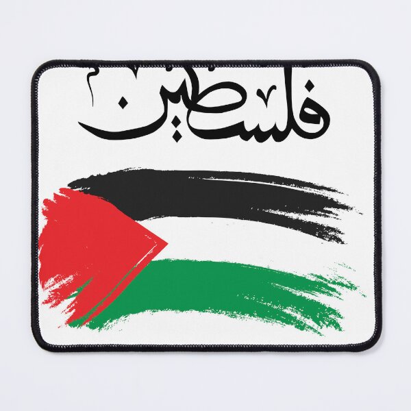Item preview, Free Palestine Art designed and sold by Ahmed Feki.