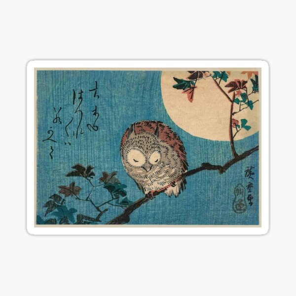 Item preview, HD Small Horned Owl on Maple Branch under Full Moon, by Utagawa Hiroshige HIGH DEFINITION designed and sold by MINDTHECHERRY.