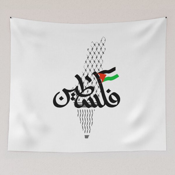 Item preview, Copy of Free Palestine Art designed and sold by Ahmed  Feki.