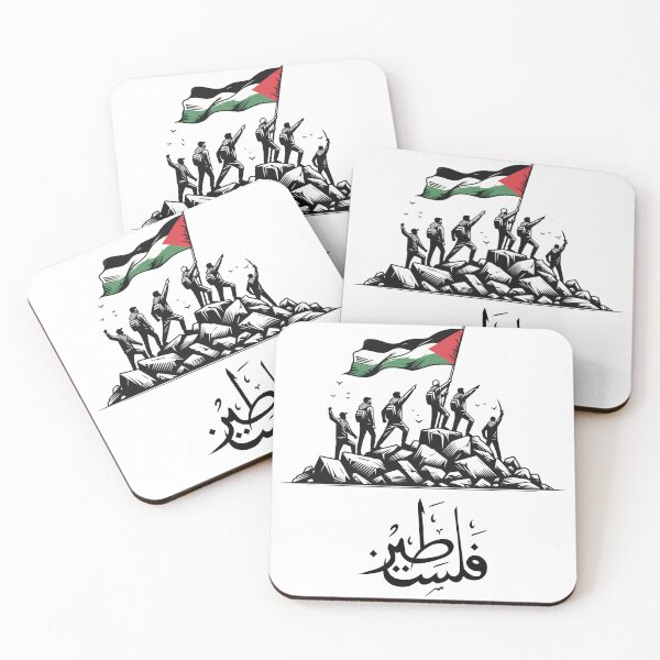 Item preview, Copy of Free Palestine Art designed and sold by Ahmed  Feki.