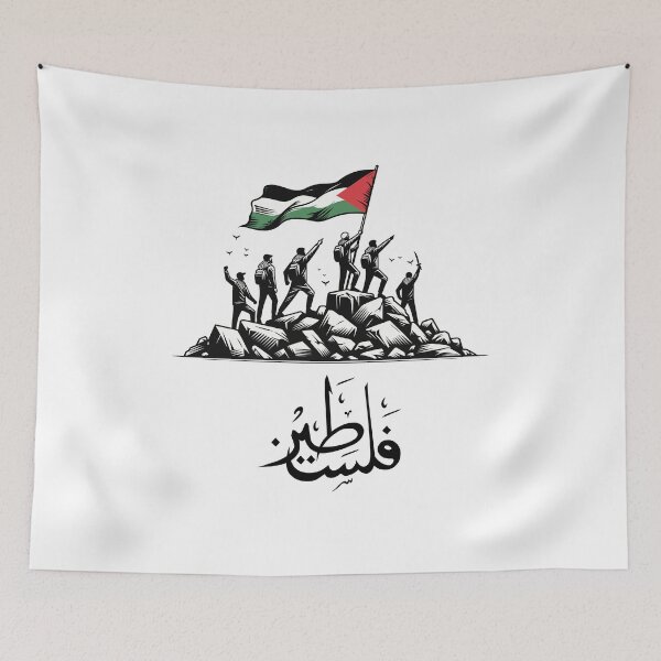 Item preview, Copy of Free Palestine Art designed and sold by Ahmed  Feki.