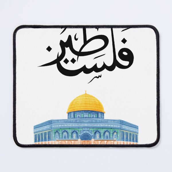 Item preview, Copy of Free Palestine Art designed and sold by Ahmed  Feki.