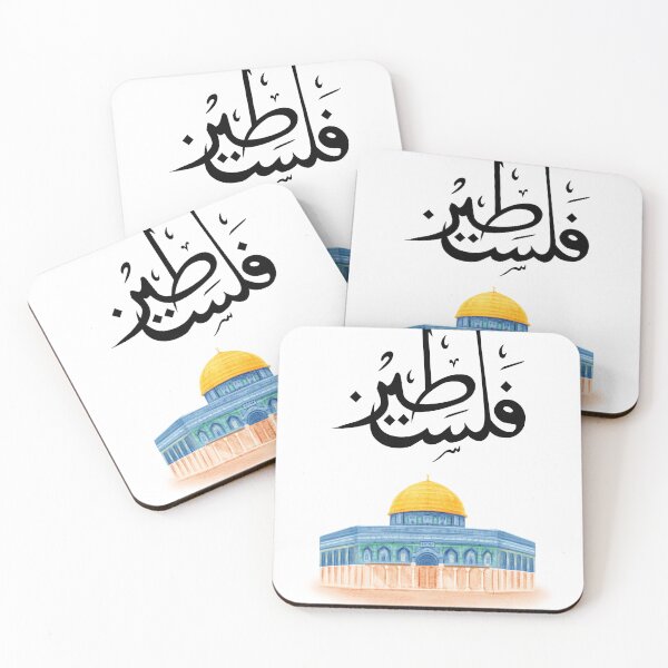 Item preview, Copy of Free Palestine Art designed and sold by Ahmed  Feki.