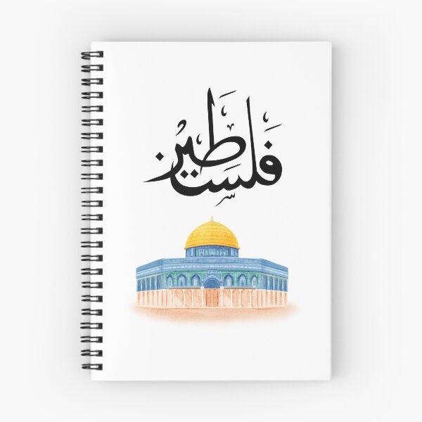 Item preview, Copy of Free Palestine Art designed and sold by Ahmed  Feki.