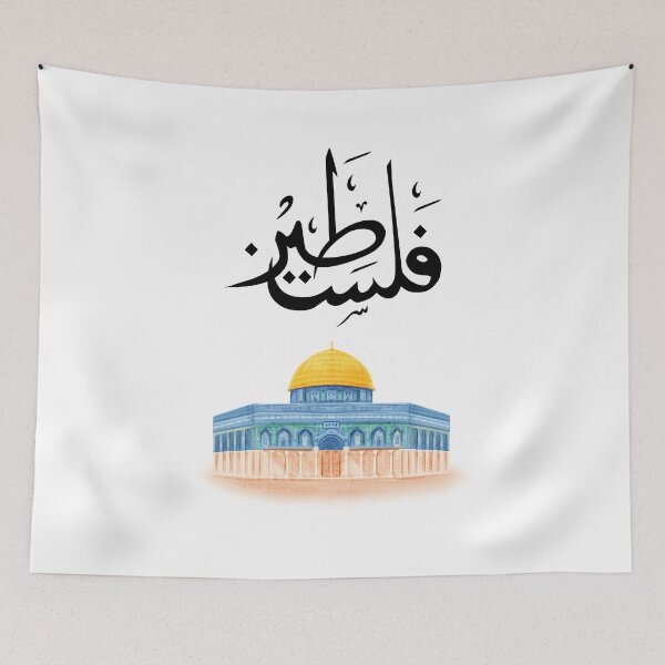 Item preview, Copy of Free Palestine Art designed and sold by Ahmed  Feki.
