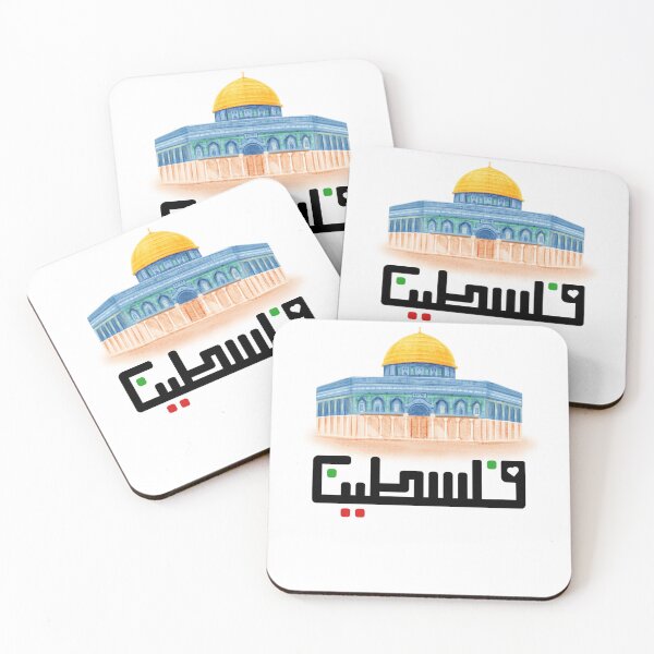 Item preview, Copy of Free Palestine Art designed and sold by Ahmed  Feki.