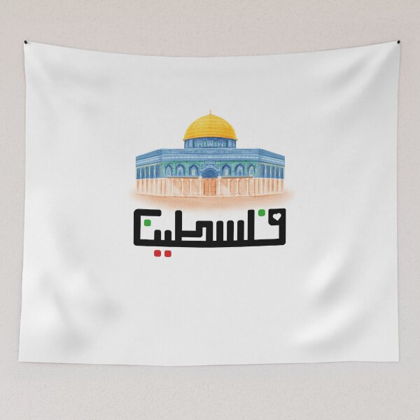 Item preview, Copy of Free Palestine Art designed and sold by Ahmed  Feki.