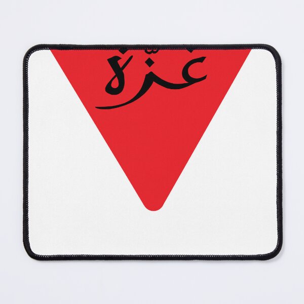 Item preview, Copy of Free Palestine Art designed and sold by Ahmed Feki.