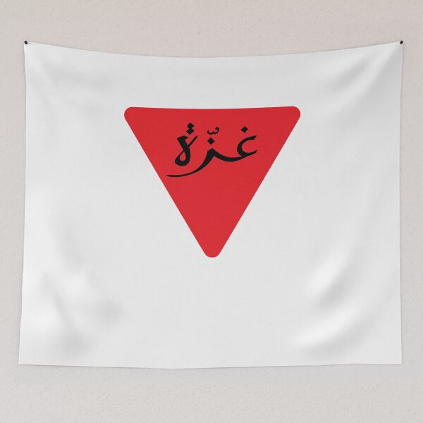 Item preview, Copy of Free Palestine Art designed and sold by Ahmed  Feki.