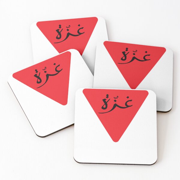 Item preview, Copy of Free Palestine Art designed and sold by Ahmed  Feki.
