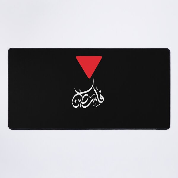 Item preview, Free Palestine Art designed and sold by Ahmed Feki.
