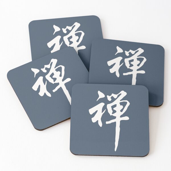 Item preview, Japanese Zen Brush Strokes designed and sold by Bolly & Maple.