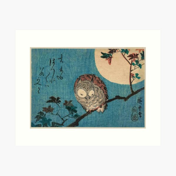 Item preview, HD Small Horned Owl on Maple Branch under Full Moon, by Utagawa Hiroshige HIGH DEFINITION designed and sold by MINDTHECHERRY.