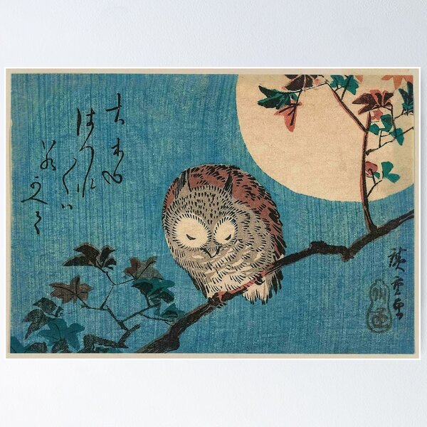 Item preview, HD Small Horned Owl on Maple Branch under Full Moon, by Utagawa Hiroshige HIGH DEFINITION designed and sold by MINDTHECHERRY.