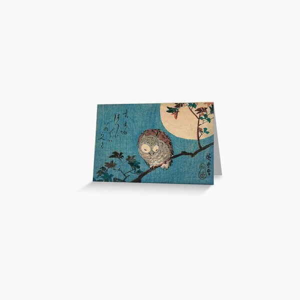 Item preview, HD Small Horned Owl on Maple Branch under Full Moon, by Utagawa Hiroshige HIGH DEFINITION designed and sold by MINDTHECHERRY.