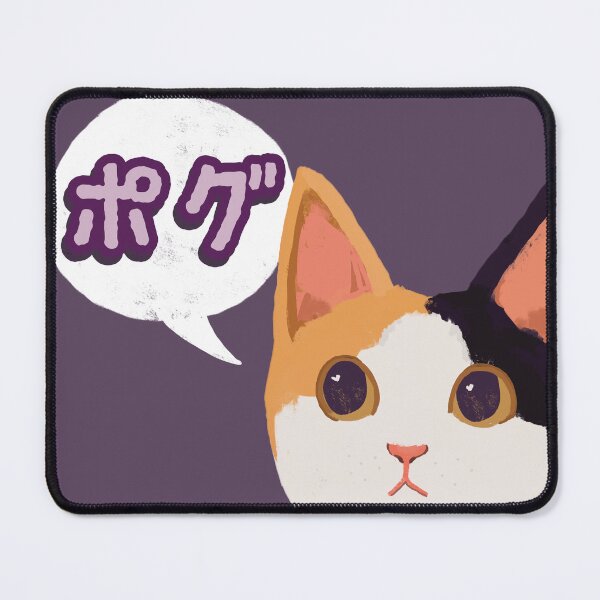 Item preview, ポグ - Cat Edition designed and sold by JereneRose.