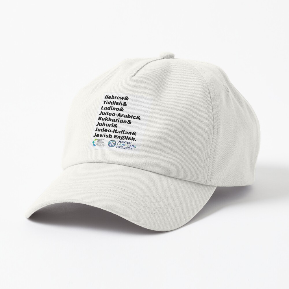 Item preview, Dad Hat designed and sold by hucjlp.