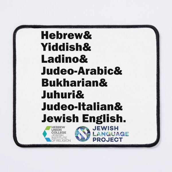 Item preview, Hebrew& Yiddish& Ladino& Jewish English& Other Jewish Languages, black letters, with logo designed and sold by Jewish Language Project.