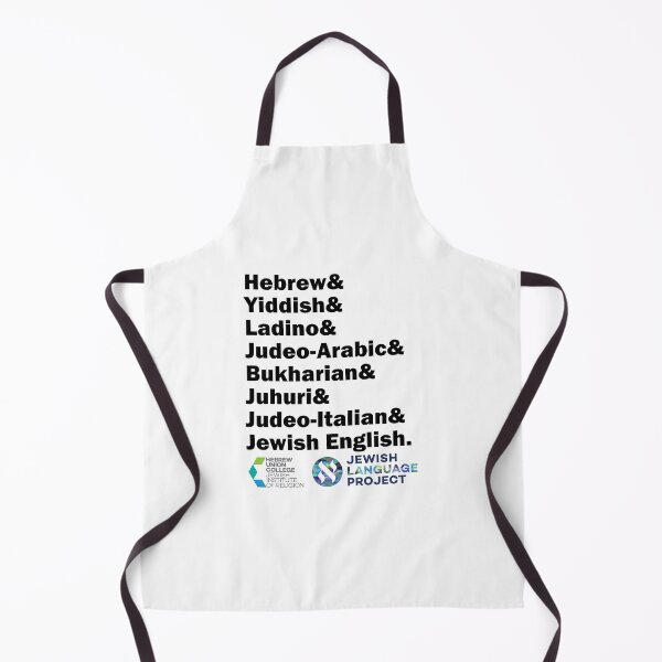 Item preview, Hebrew& Yiddish& Ladino& Jewish English& Other Jewish Languages, black letters, with logo designed and sold by Jewish Language Project.