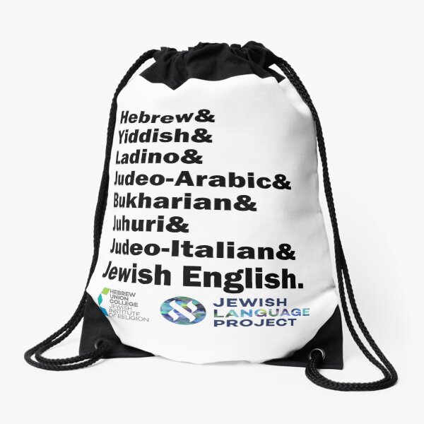 Item preview, Hebrew& Yiddish& Ladino& Jewish English& Other Jewish Languages, black letters, with logo designed and sold by Jewish Language Project.