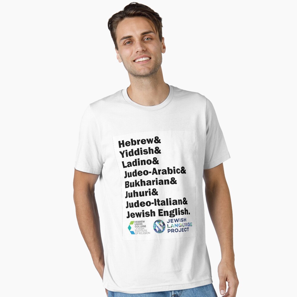 Item preview, Essential T-Shirt designed and sold by hucjlp.