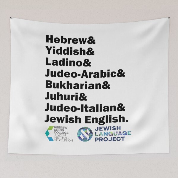 Item preview, Hebrew& Yiddish& Ladino& Jewish English& Other Jewish Languages, black letters, with logo designed and sold by Jewish Language Project.
