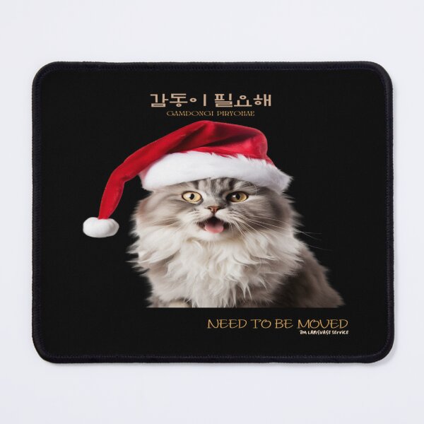 Item preview, JM's Christmas Stories #104-감동이 필요해_Need to be Moved designed and sold by JM Language Service.