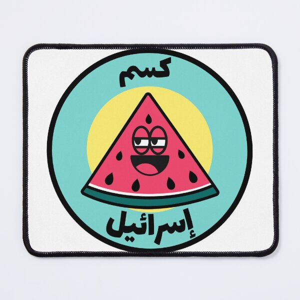 Item preview, "Free Palestine" Sticker designed and sold by Jaffa Pirate Radio.